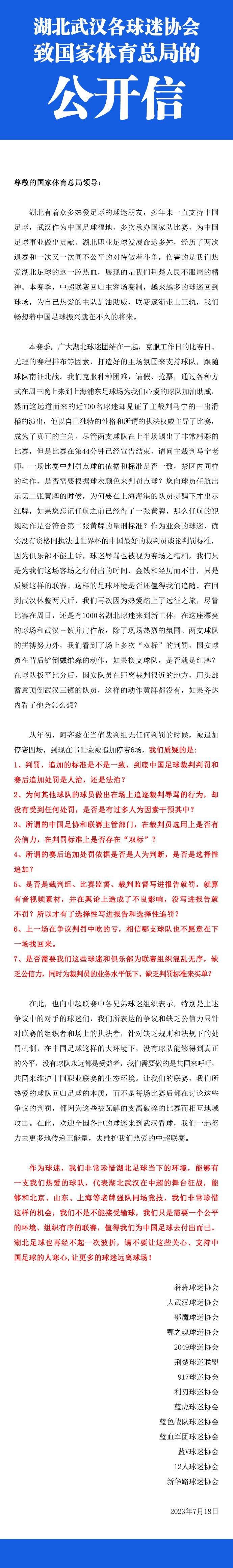 比方说别史谓某个建国带领人道欲极强并极好女色，被他瞄上的女人们无一破例地都被XXXX等等。